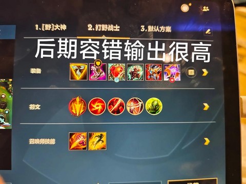 英雄联盟怎么赚钱最快[图2]