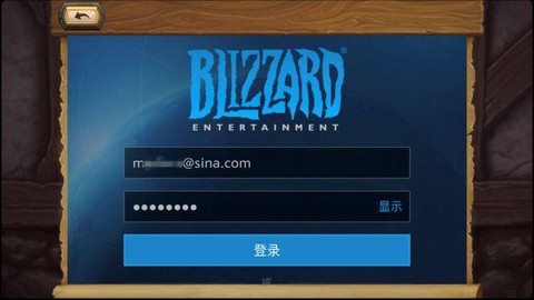 炉石传说如何重置密码[图2]