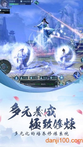 新诛仙剑[图2]