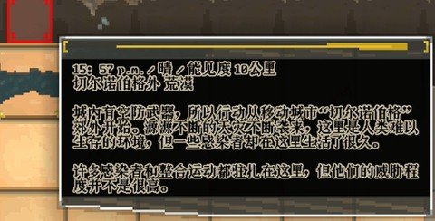 明日方舟地牢汉化[图2]