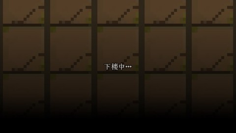 明日方舟地牢汉化图3