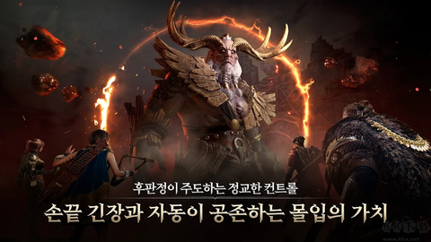 尤弥尔传奇韩服图3