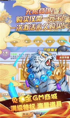 水果猎手[图1]