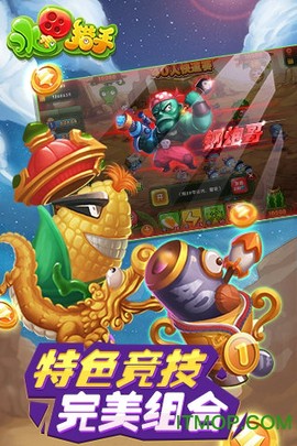水果猎手图2