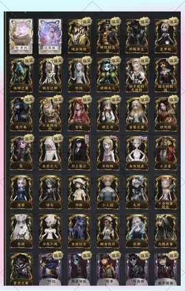 第五人格怎么有皮肤[图1]