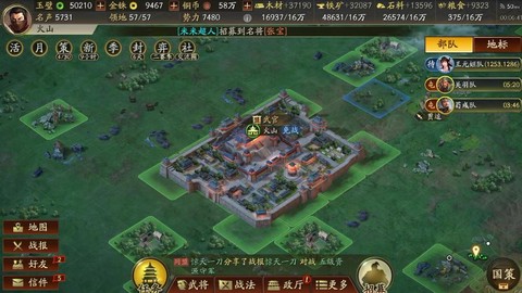 三国志13怎么不能玩