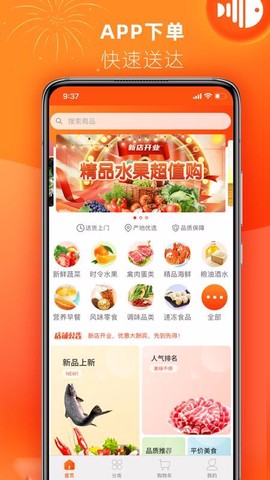 叮咚达图2
