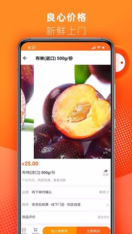 叮咚达图3