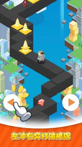 快递小哥冲鸭图2