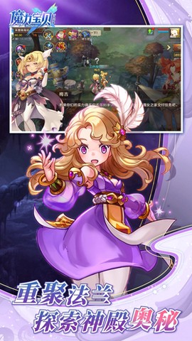 魔力宝贝怀旧图1