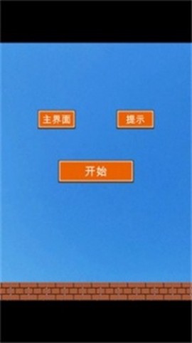 元气猫咪图2