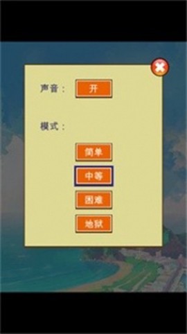 元气猫咪图3