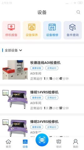 云捷宝[图1]