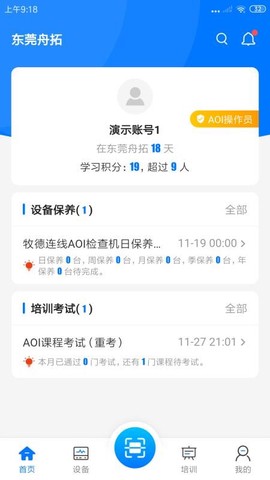 云捷宝图2