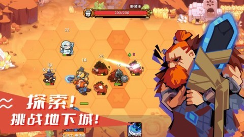 序列战争图2