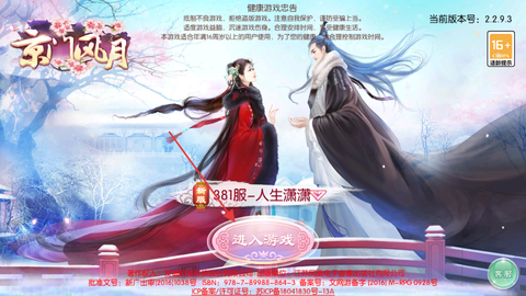 京门风月[图3]
