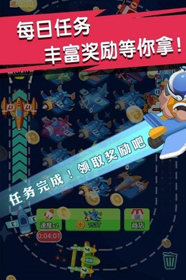 迷你小飞机世界[图2]