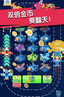 迷你小飞机世界图1