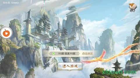 狂斩伏魔图1