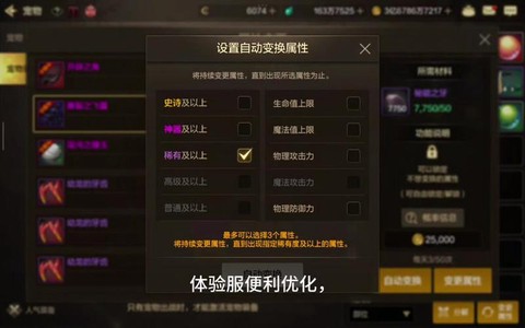 dnf宠物怎么升级最快[图2]