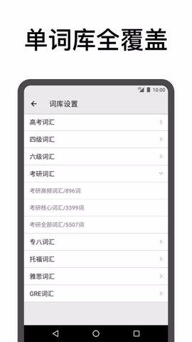 表格背单词[图1]