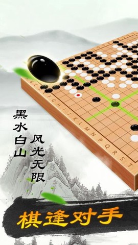 围棋单[图1]