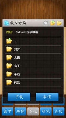 围棋单图1