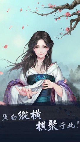 围棋单图3