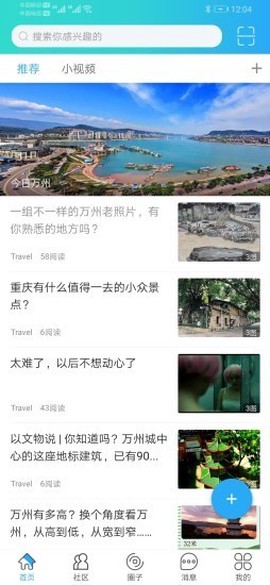 三峡圈图1