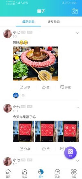三峡圈图2