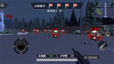 疯狂求生之旅图1