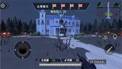 疯狂求生之旅图3