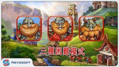 土地掠夺者中文版[图1]