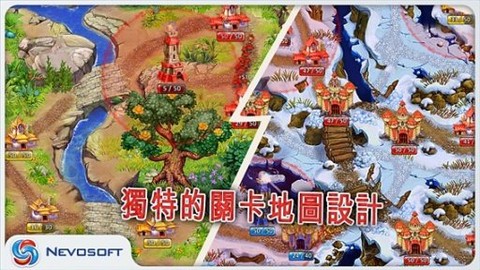 土地掠夺者中文版图1