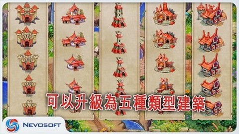 土地掠夺者中文版图2