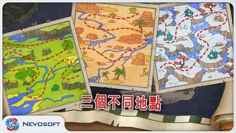 土地掠夺者中文版图3