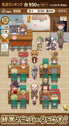 异世界美食餐厅[图3]