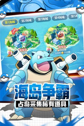 英雄训练师图1