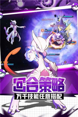 英雄训练师图3