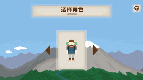 独自一人[图2]
