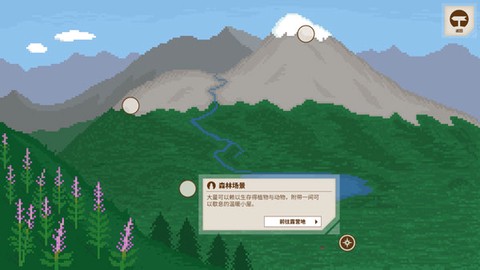 独自一人[图4]