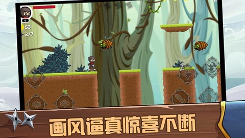 跑酷忍者必须死图1