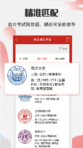 圆梦高考图1