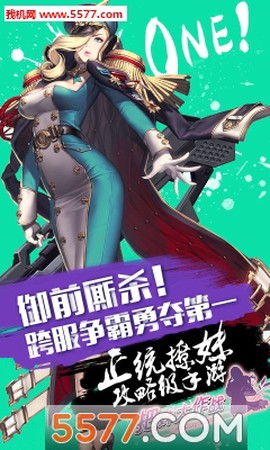 把妹大作战[图1]