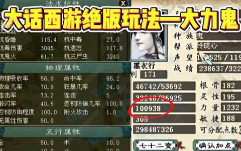 大话西游女鬼叫什么