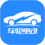 车轮电动