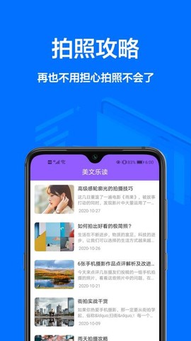 一寸照片图3