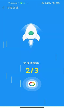 老司机清理图3
