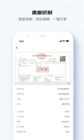 卡饭识别大师[图2]