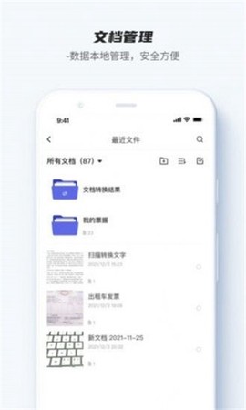 卡饭识别大师[图3]